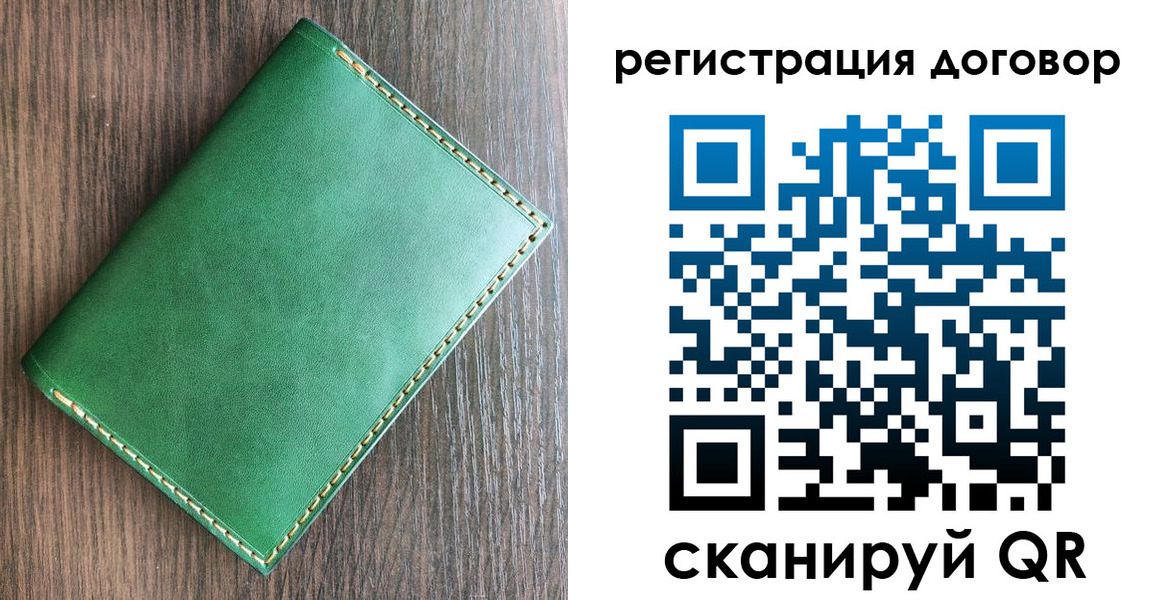 временная регистрация адрес в Карачаевске