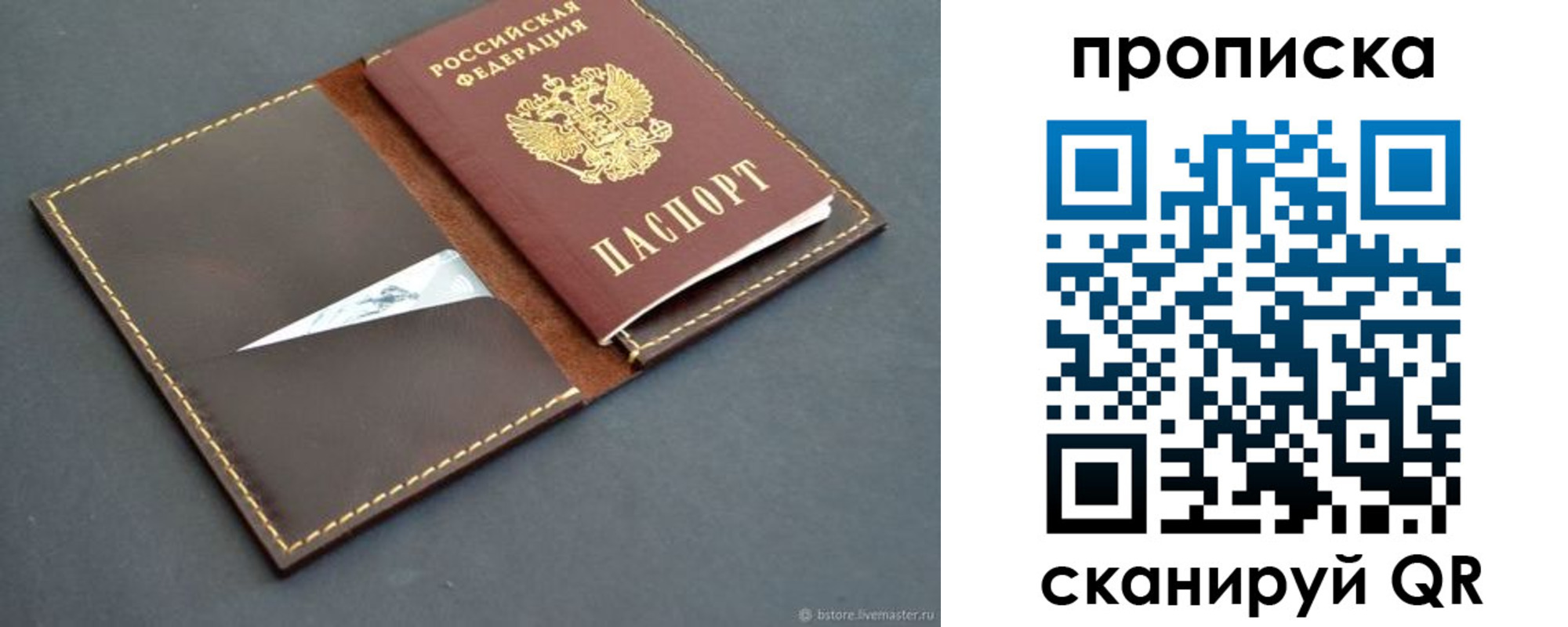 регистрация для дет. сада в Карачаевске