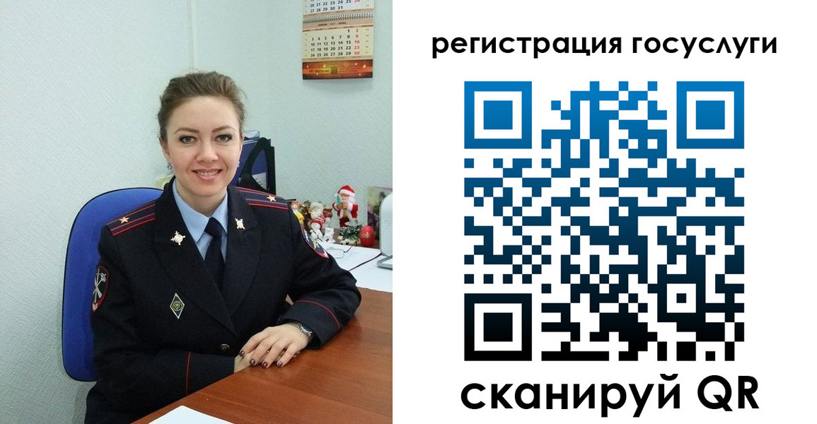 прописка для работы в Карачаевске